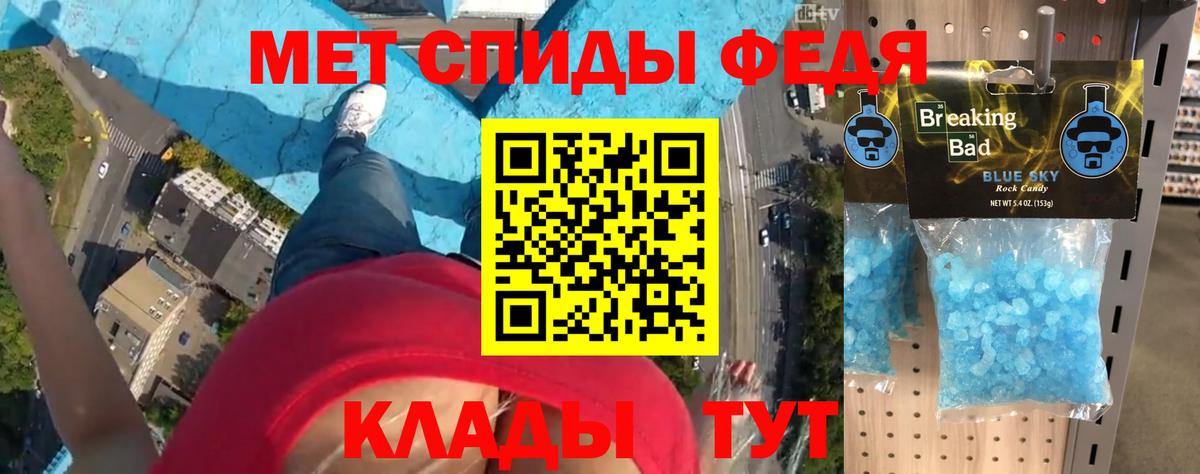 Бахчисарай  Amphetamine 97%  АМФЕТАМИН  АМФ  Вход с VPN 