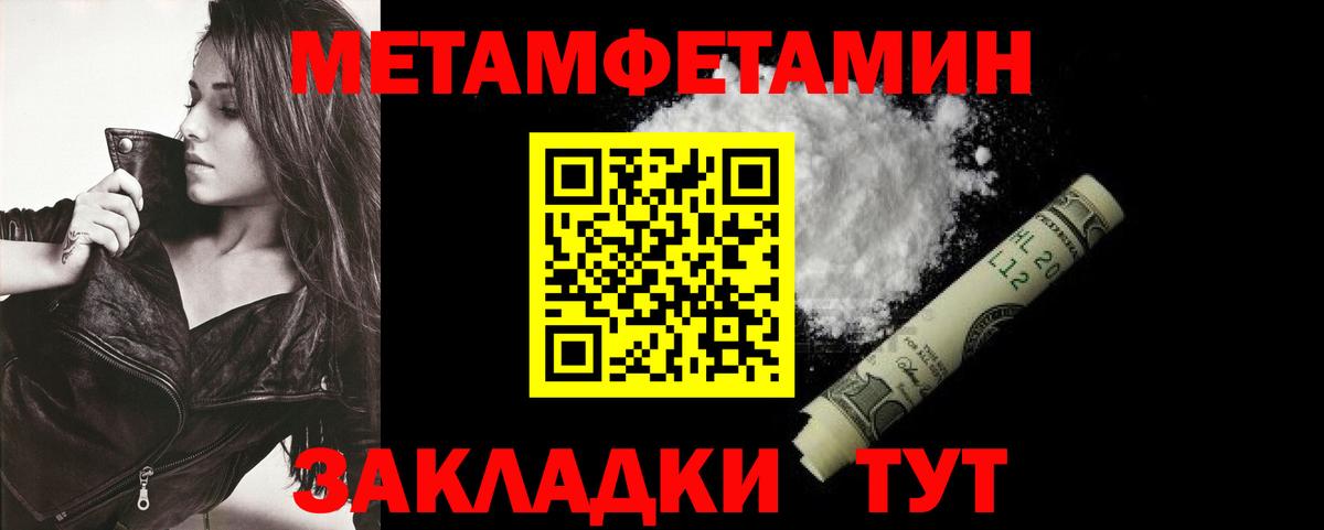 Амфетамин Premium Бахчисарай