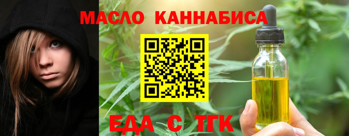  COCAIN Бахчисарай