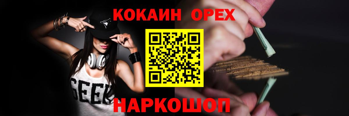 Бахчисарай  COCAIN 99%  Вход с VPN 