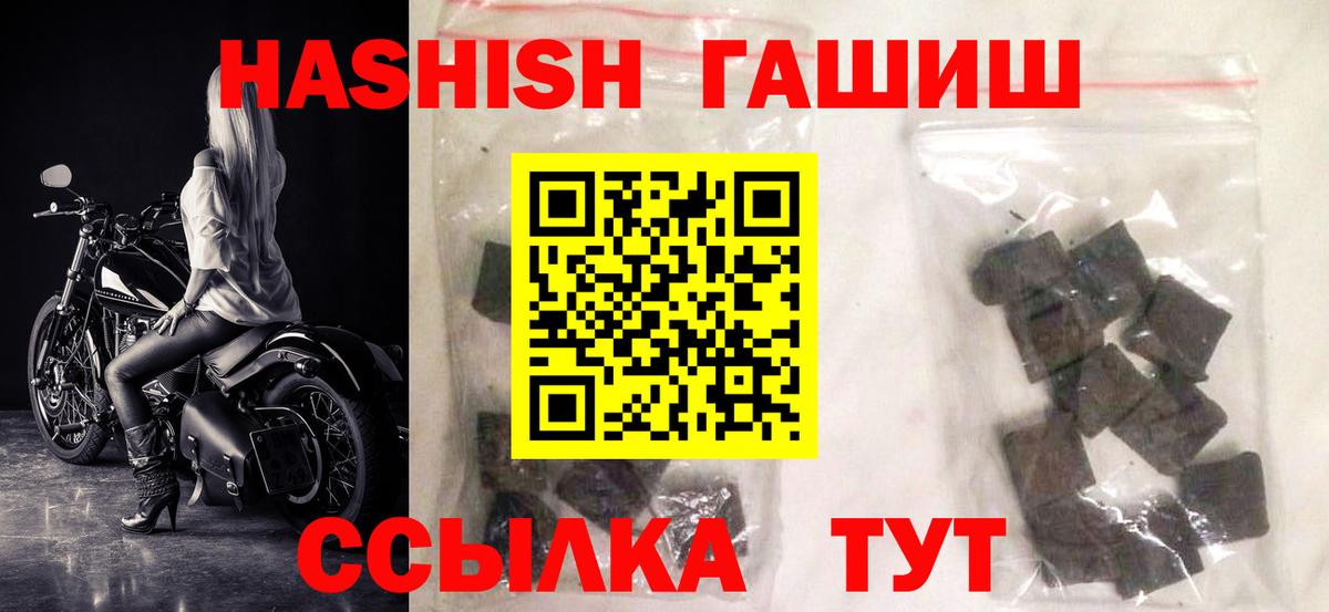 Сколько стоит  ГАШ  Вход с VPN  Бошки Шишки  Бахчисарай  Мефедрон  