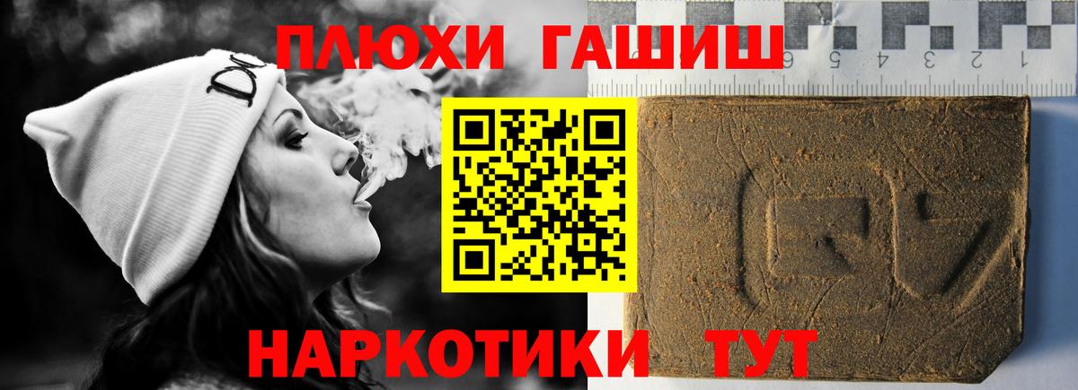 Бахчисарай  ГАШИШ VHQ  ГАШИШ Изолятор  ГАШИШ  Вход с VPN 