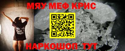 spice Апрелевка