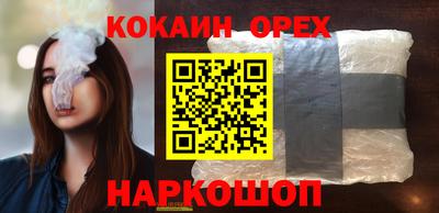 spice Апрелевка