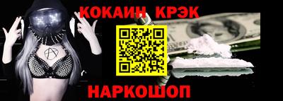 ALPHA PVP Апшеронск