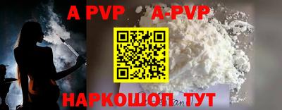 spice Апрелевка