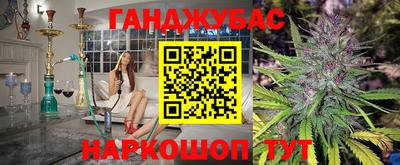 мдма Аргун
