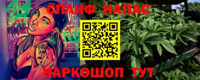 spice Апрелевка