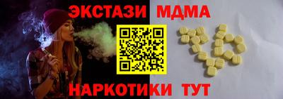 мдма Аргун