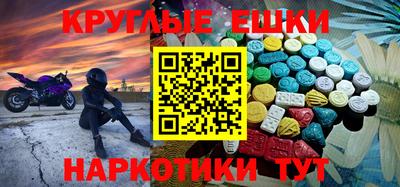 мдма Аргун