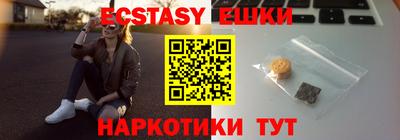 ALPHA PVP Апшеронск