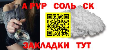 spice Апрелевка