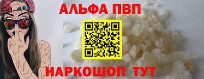 мдма Аргун