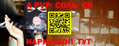 spice Апрелевка