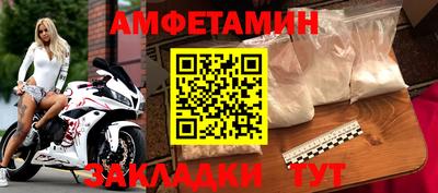 мдма Аргун