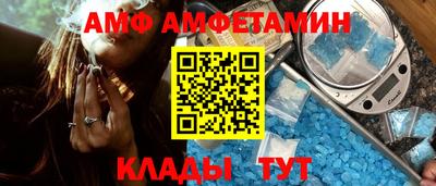 ALPHA PVP Апшеронск