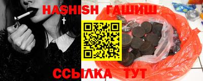 ALPHA PVP Апшеронск