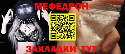 мдма Аргун