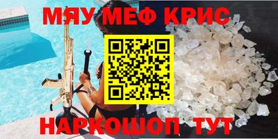 spice Апрелевка