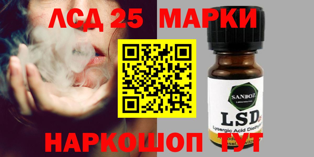 Бахчисарай  ЛСД экстази ecstasy  Вход с VPN  LSD-25 экстази кислота 