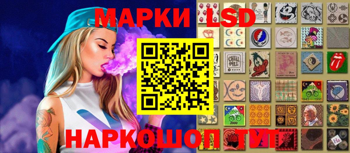 Марки N-bome  Вход с VPN  Марки NBOMe 1500мкг  Бахчисарай  Марки NBOMe 1500мкг 