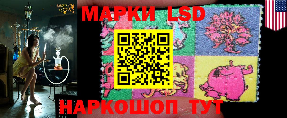 Марки NBOMe 1500мкг Бахчисарай