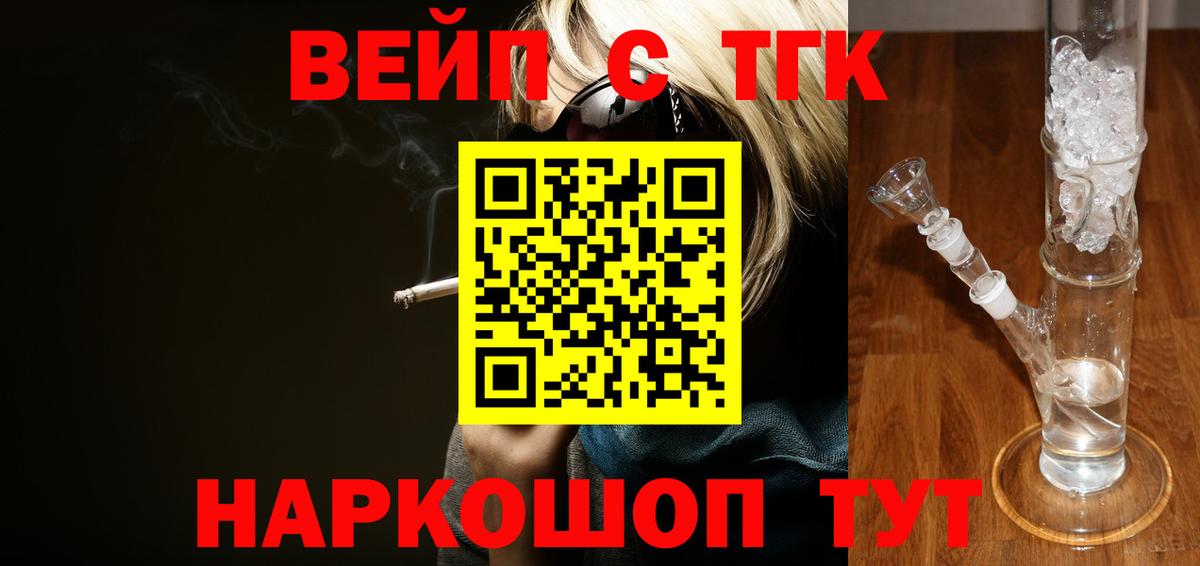 Бахчисарай  гидра ссылки  Вход с VPN  Дистиллят ТГК жижа 