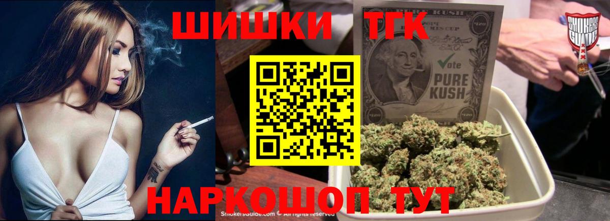 МАРИХУАНА план Бахчисарай