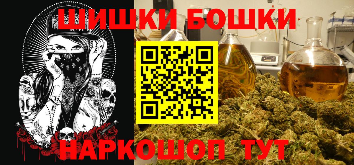 Шишки марихуана SATIVA & INDICA  Вход с VPN  Канабис план  Шишки марихуана планчик  Бахчисарай 